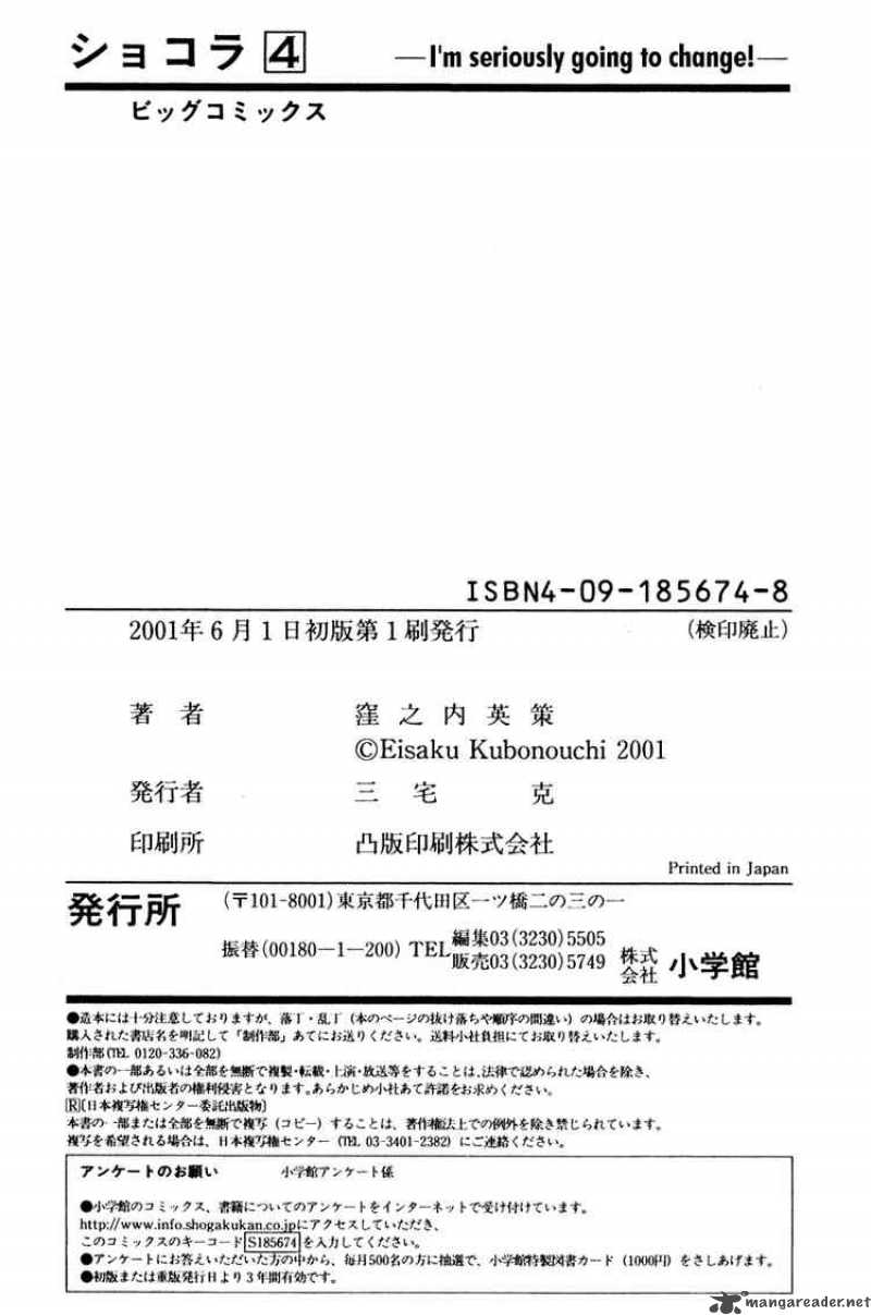 Chocolat 42 19