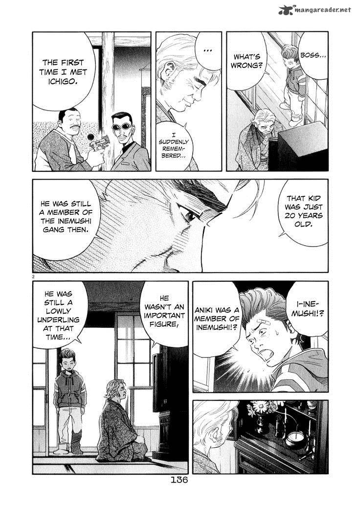Chocolat 71 3