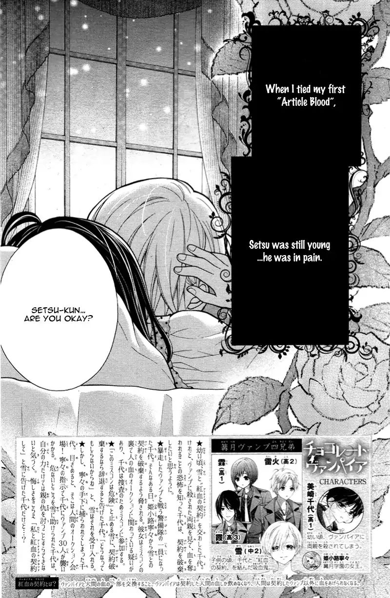Chocolate Vampire 10 3