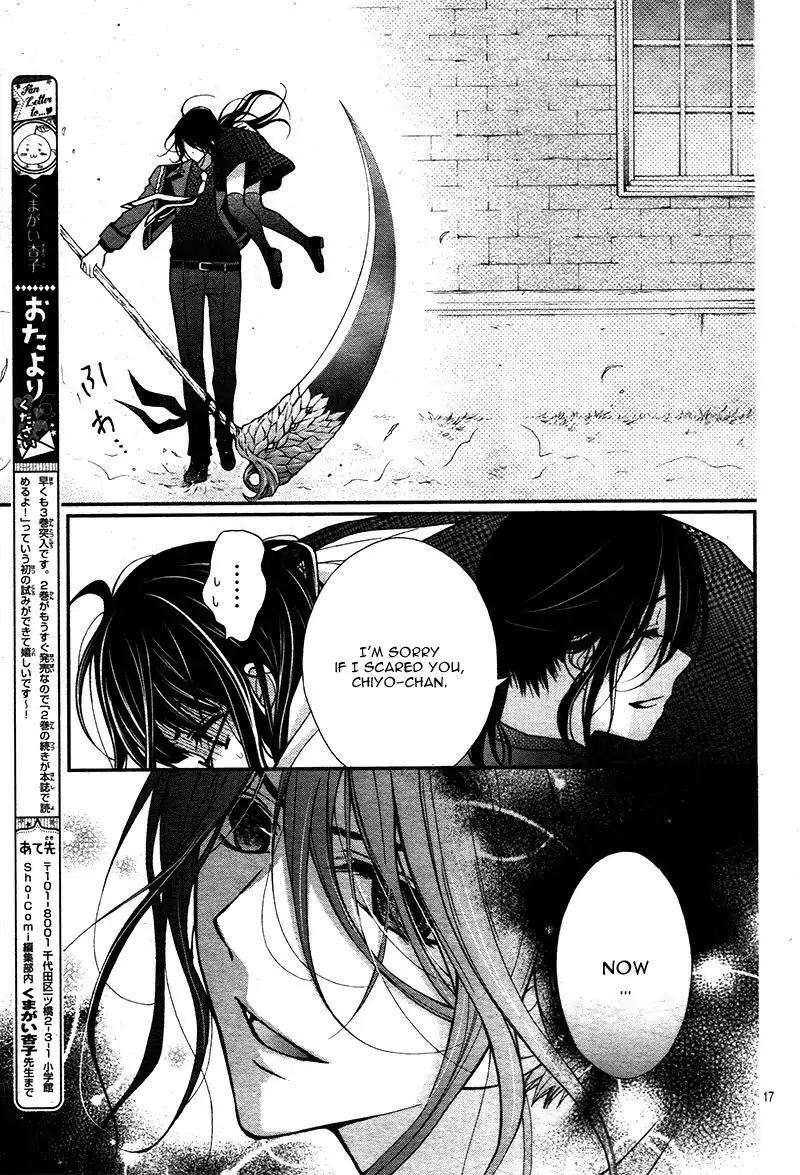 Chocolate Vampire 13 18