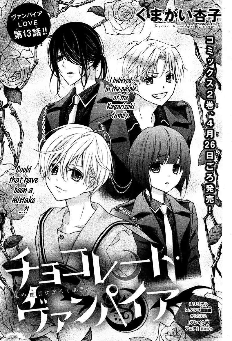 Chocolate Vampire 13 2