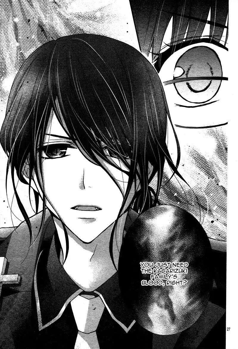 Chocolate Vampire 13 28