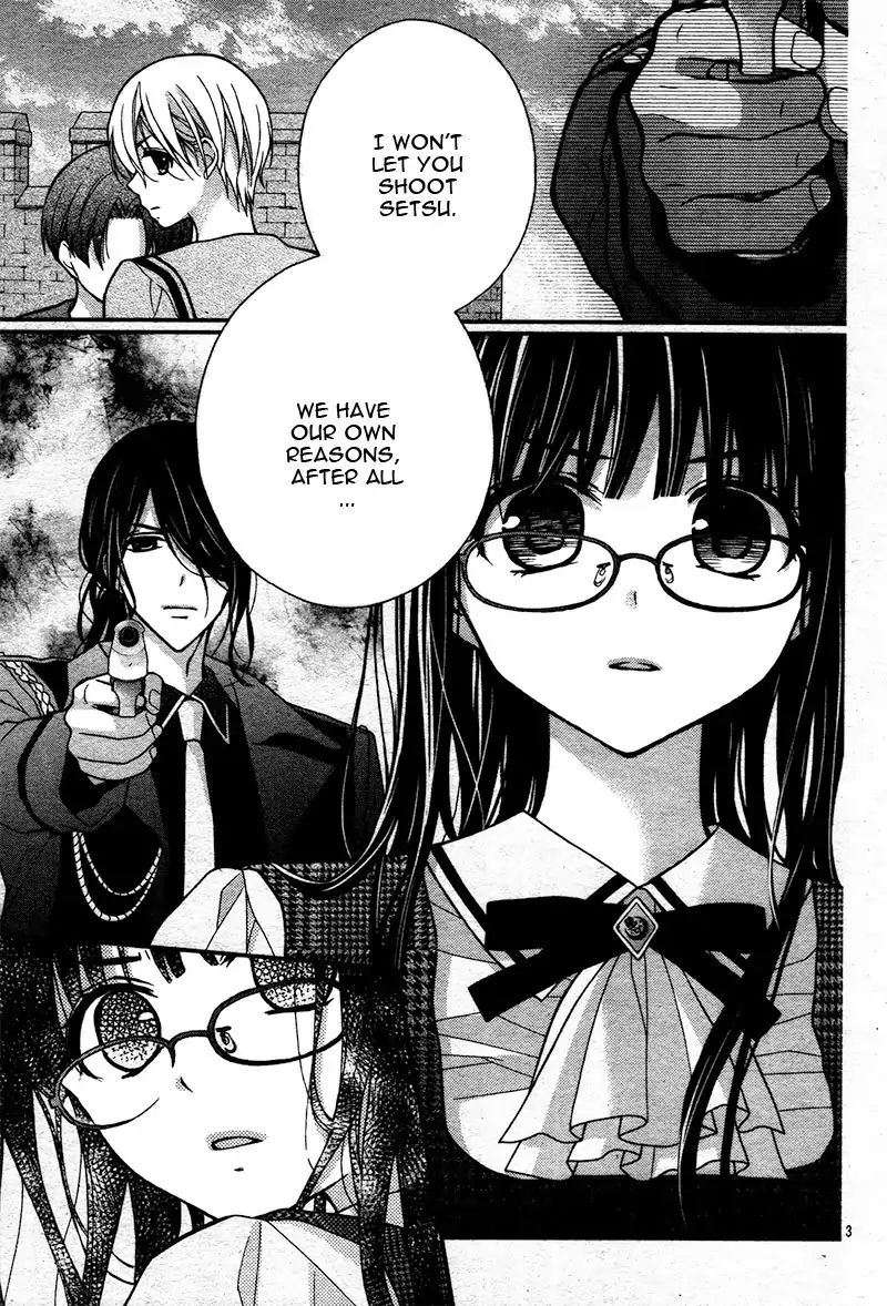 Chocolate Vampire 13 4