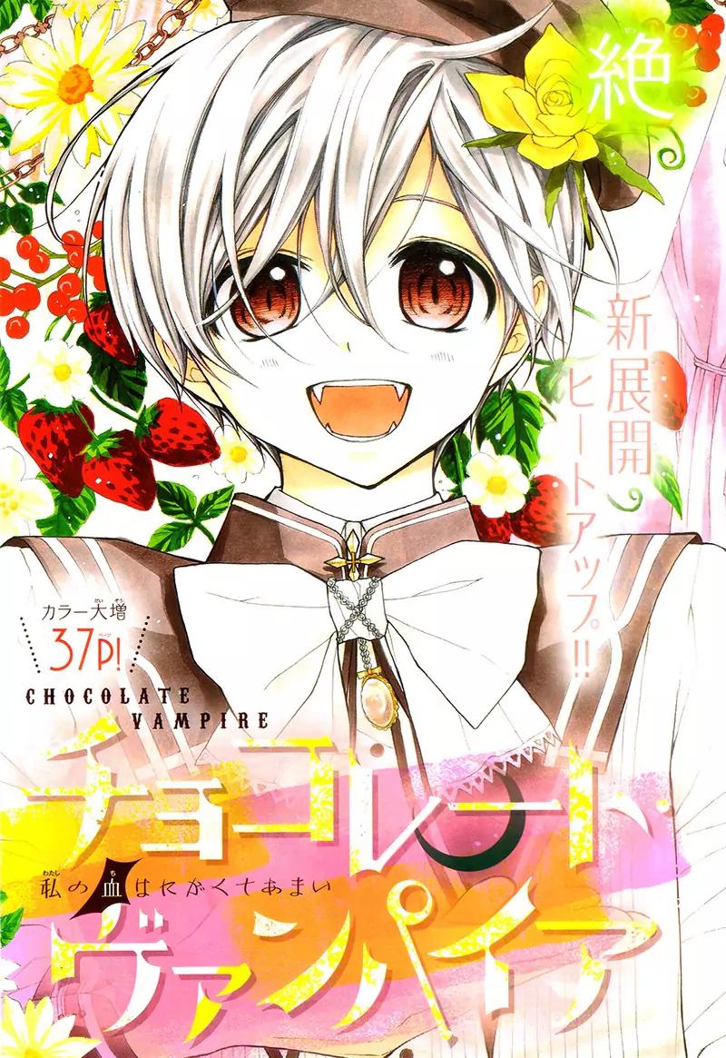Chocolate Vampire 14 2