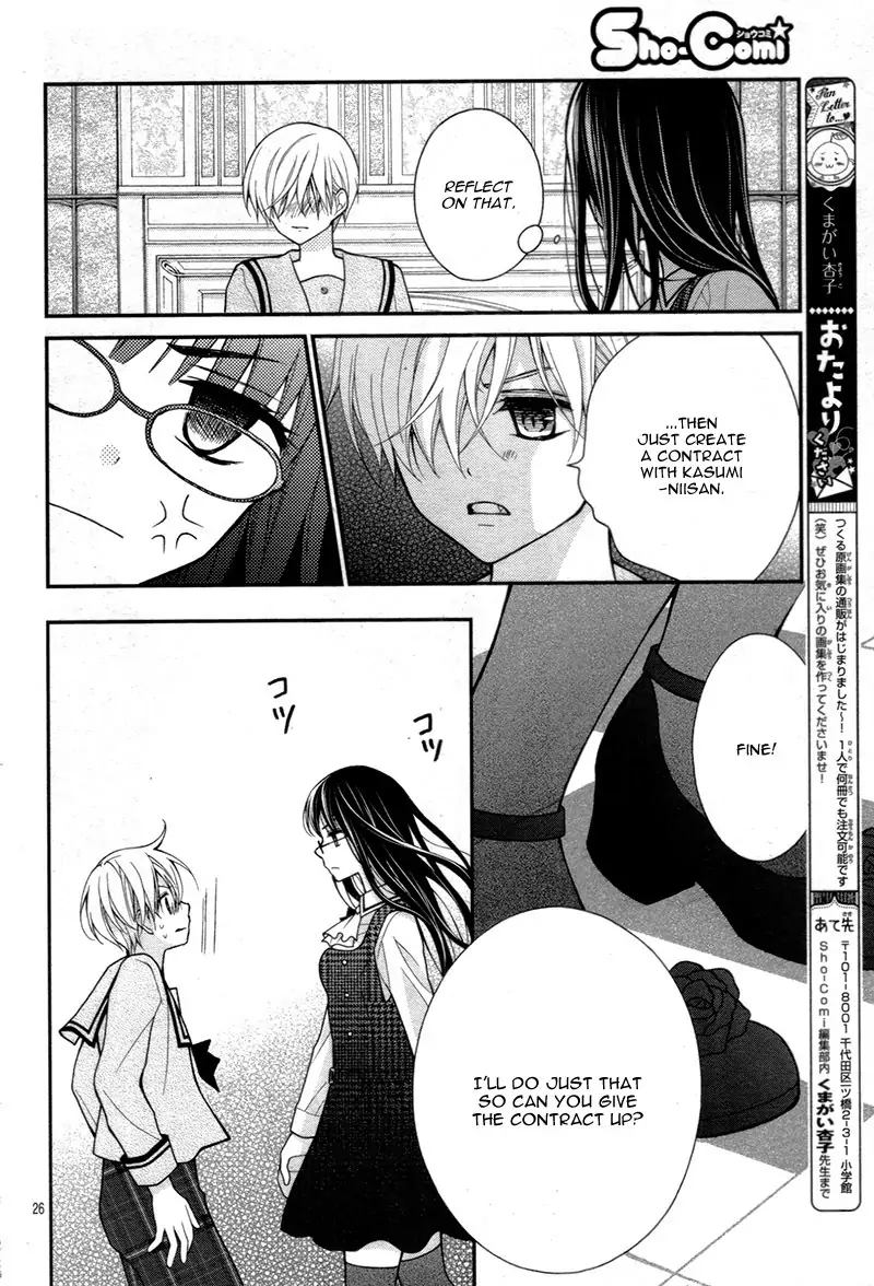 Chocolate Vampire 14 28