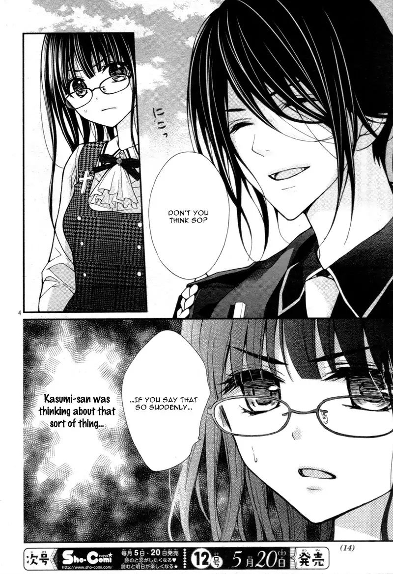 Chocolate Vampire 14 6