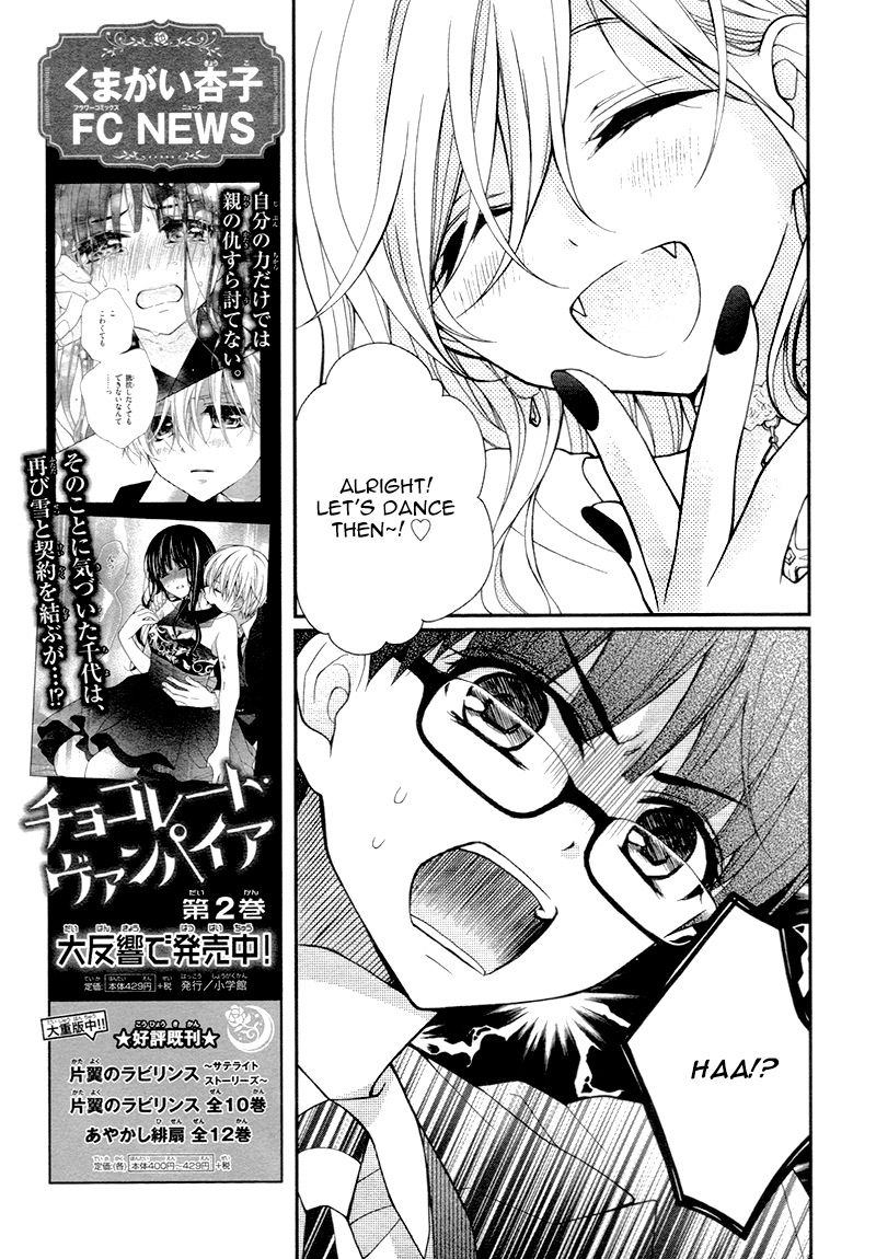 Chocolate Vampire 16 15