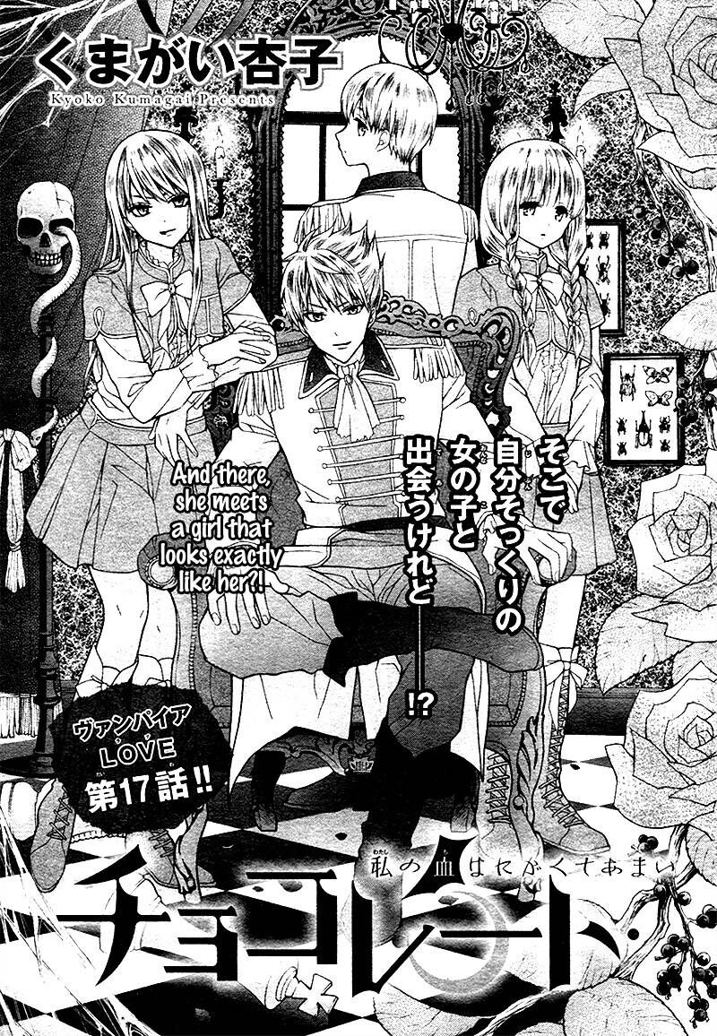 Chocolate Vampire 17 2