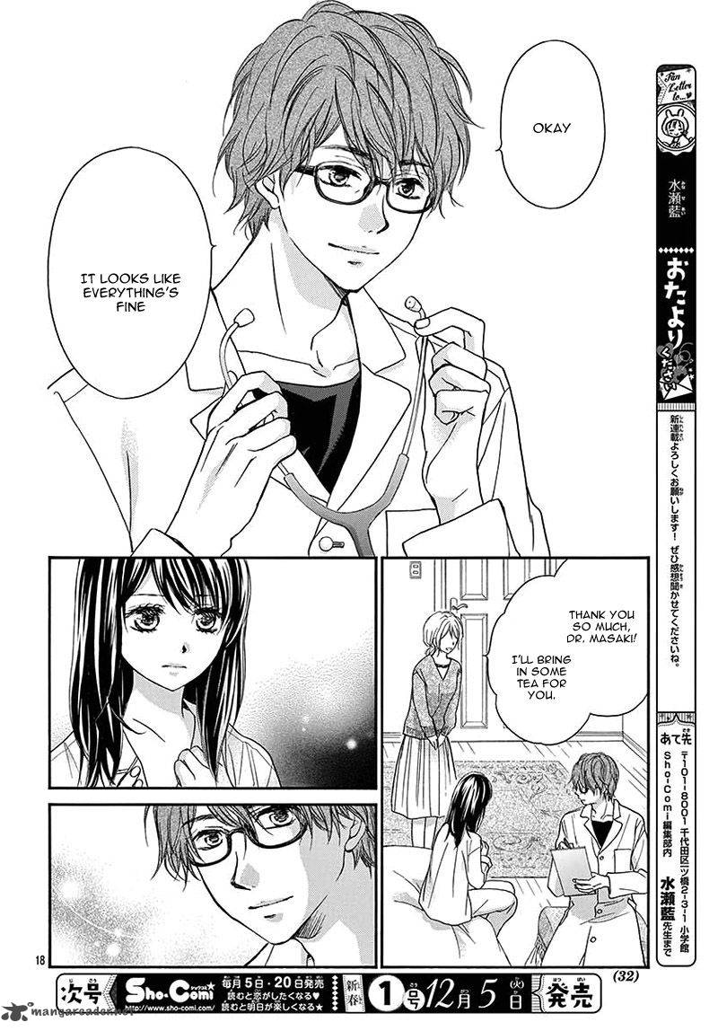 Chocolate Vampire 2 22