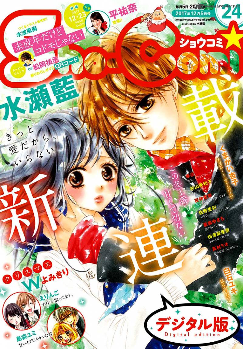 Chocolate Vampire 2 5