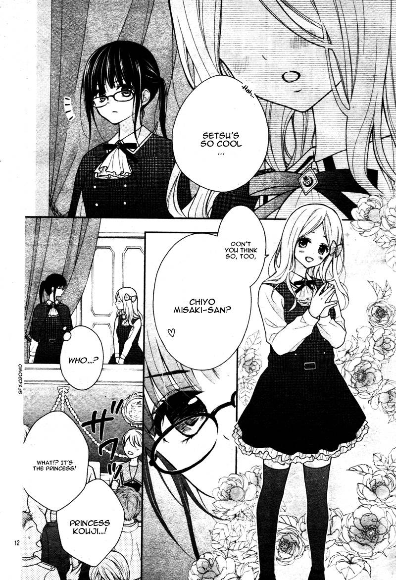 Chocolate Vampire 4 15