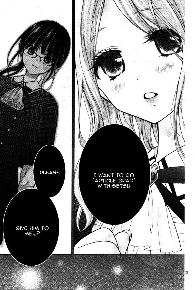 Chocolate Vampire 4 24