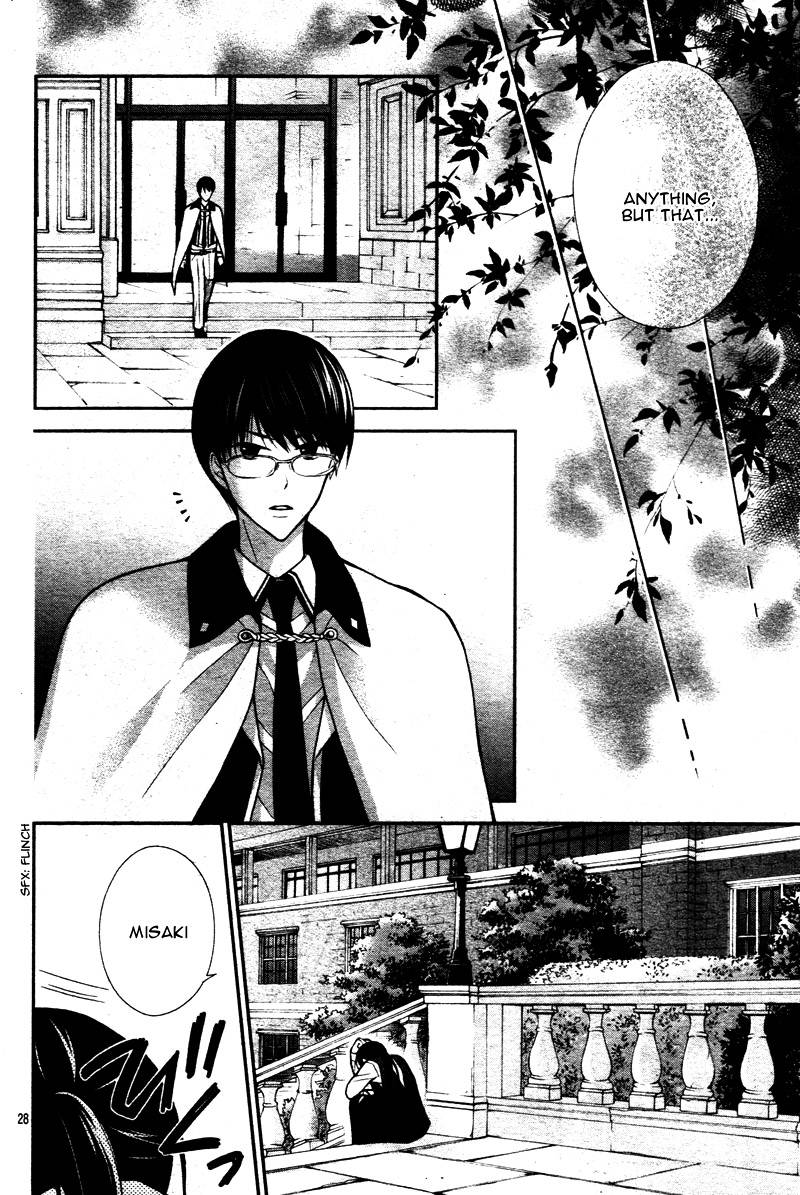 Chocolate Vampire 4 31