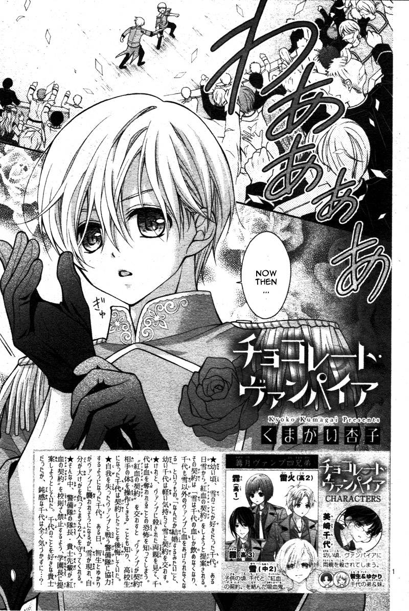 Chocolate Vampire 4 5