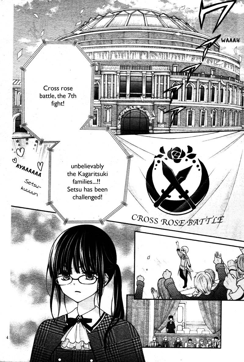 Chocolate Vampire 4 7