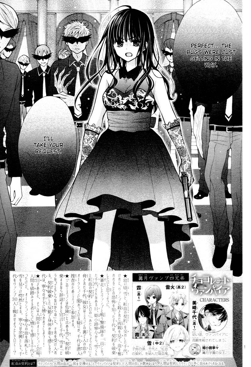 Chocolate Vampire 8 6