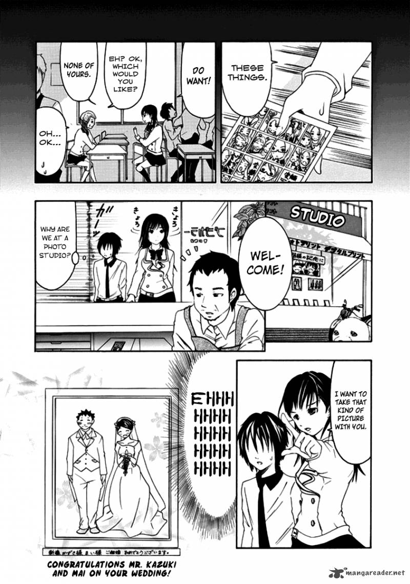 Choku 1 12