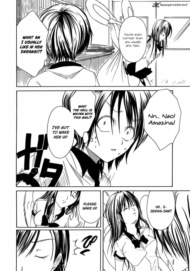 Choku 12 8