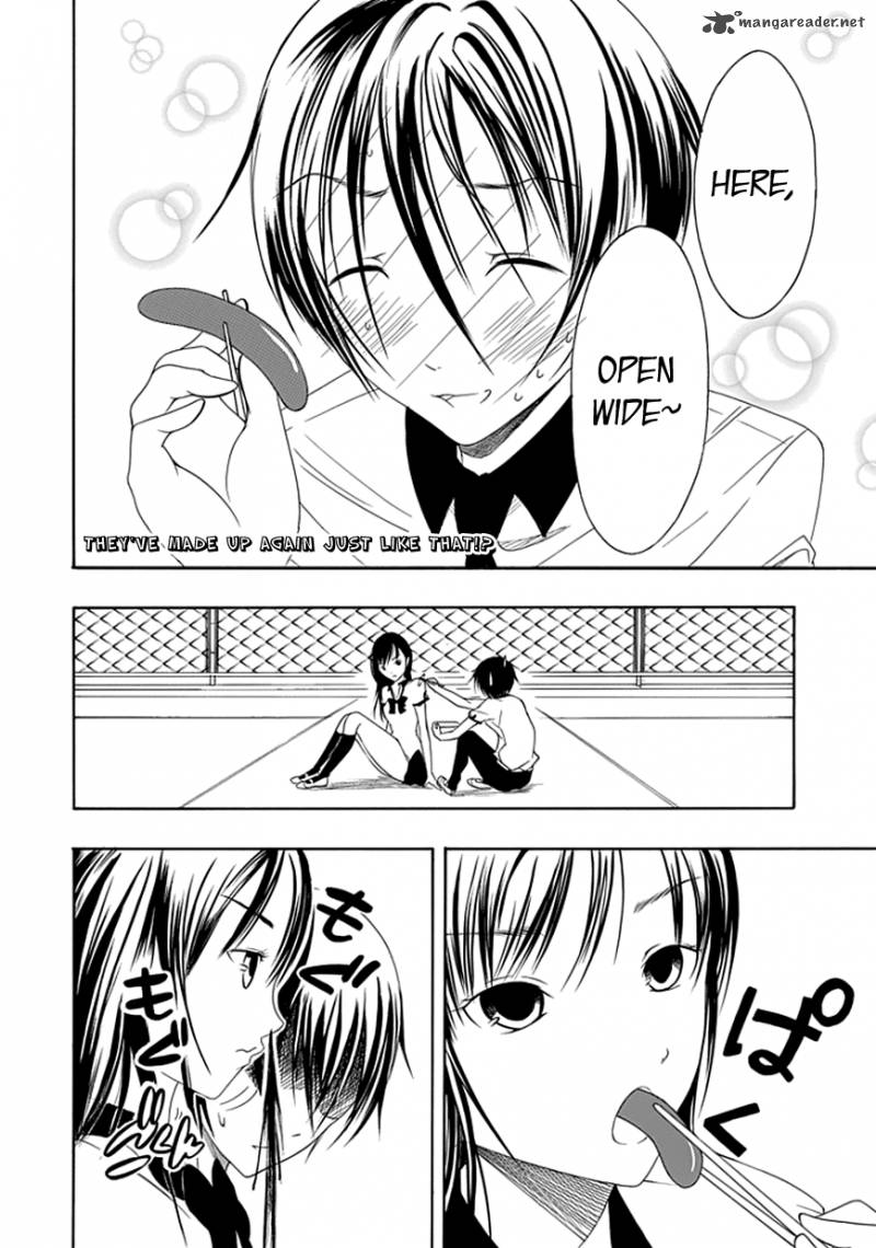 Choku 16 2