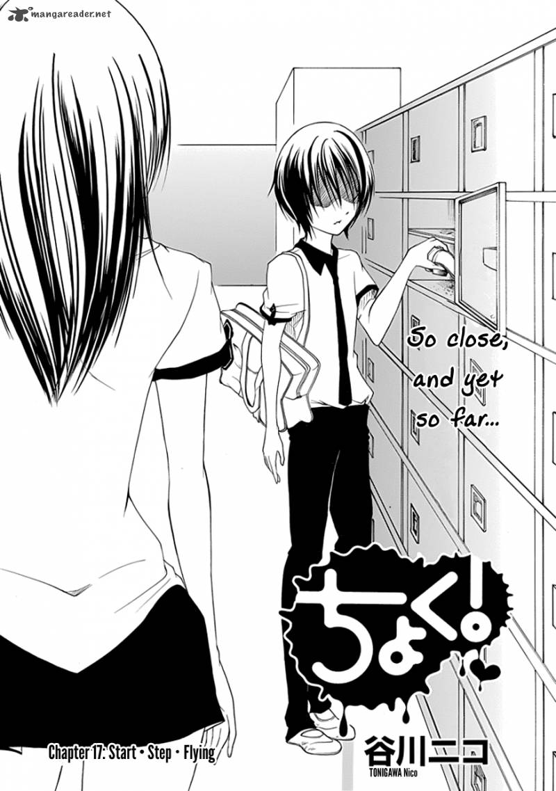 Choku 17 1