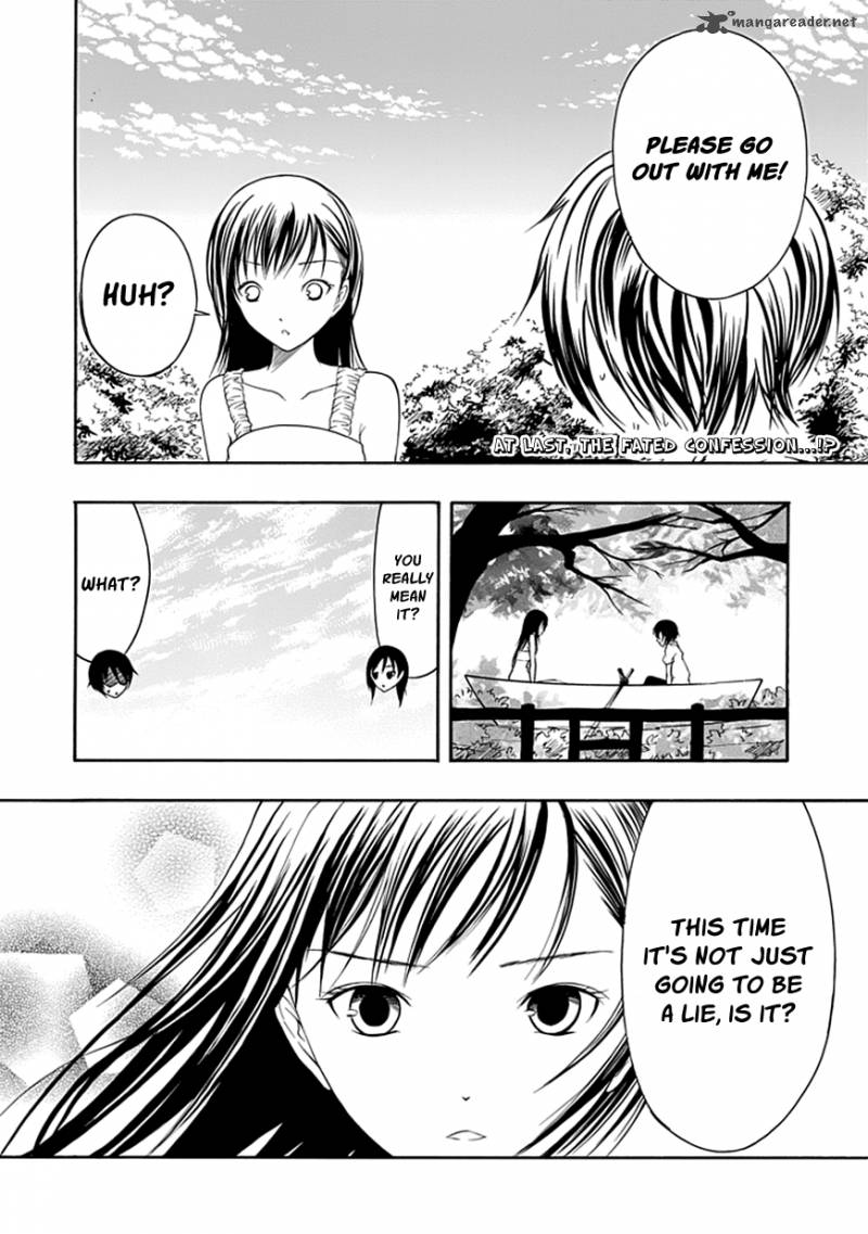 Choku 17 2