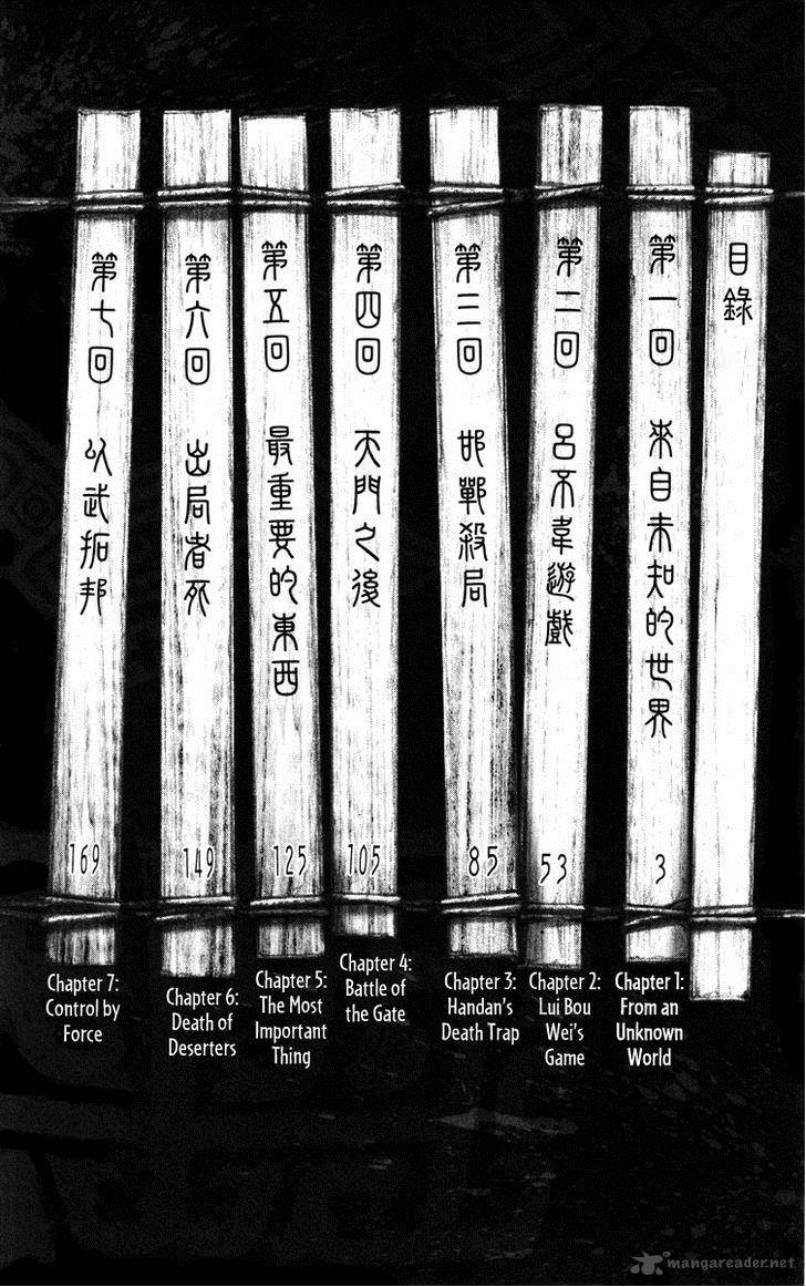 Chong Tai Ji 1 3