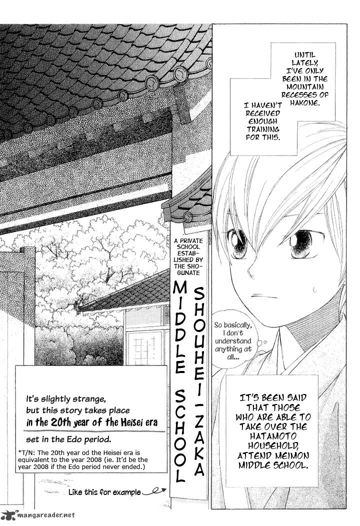 Chotto Edo Made 2 10