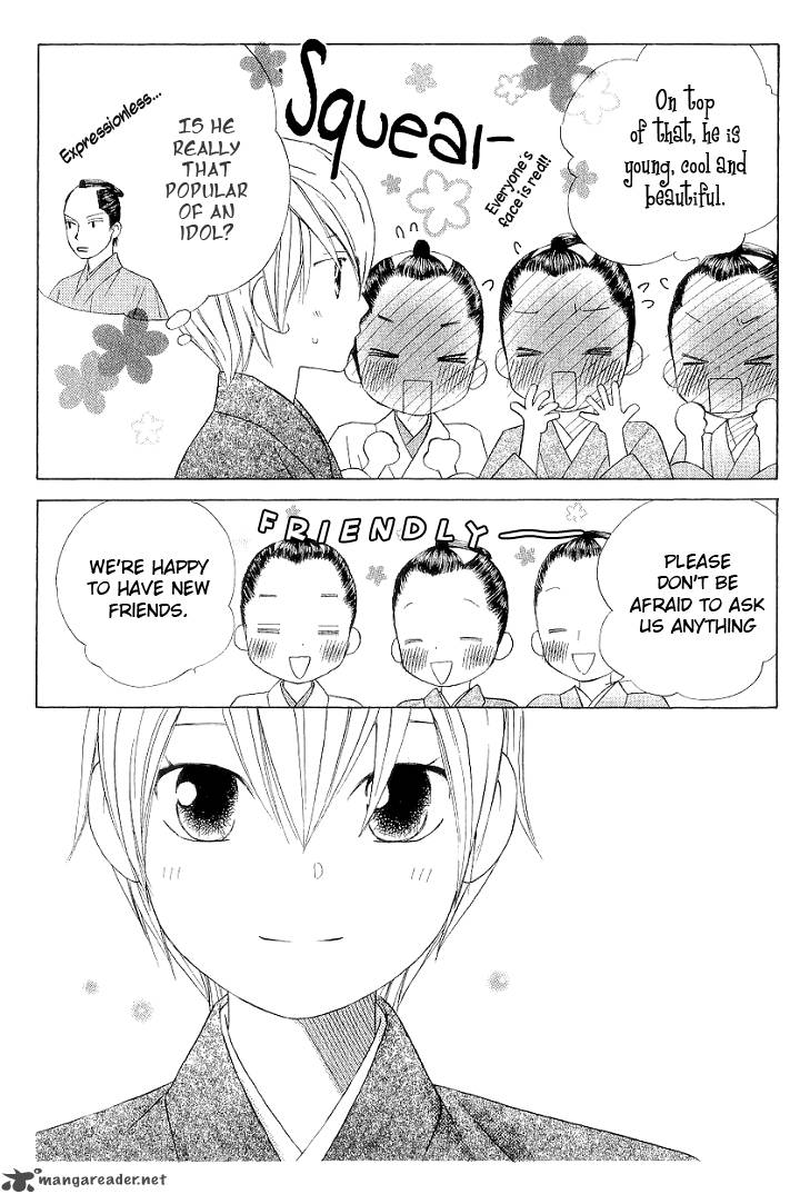 Chotto Edo Made 2 12