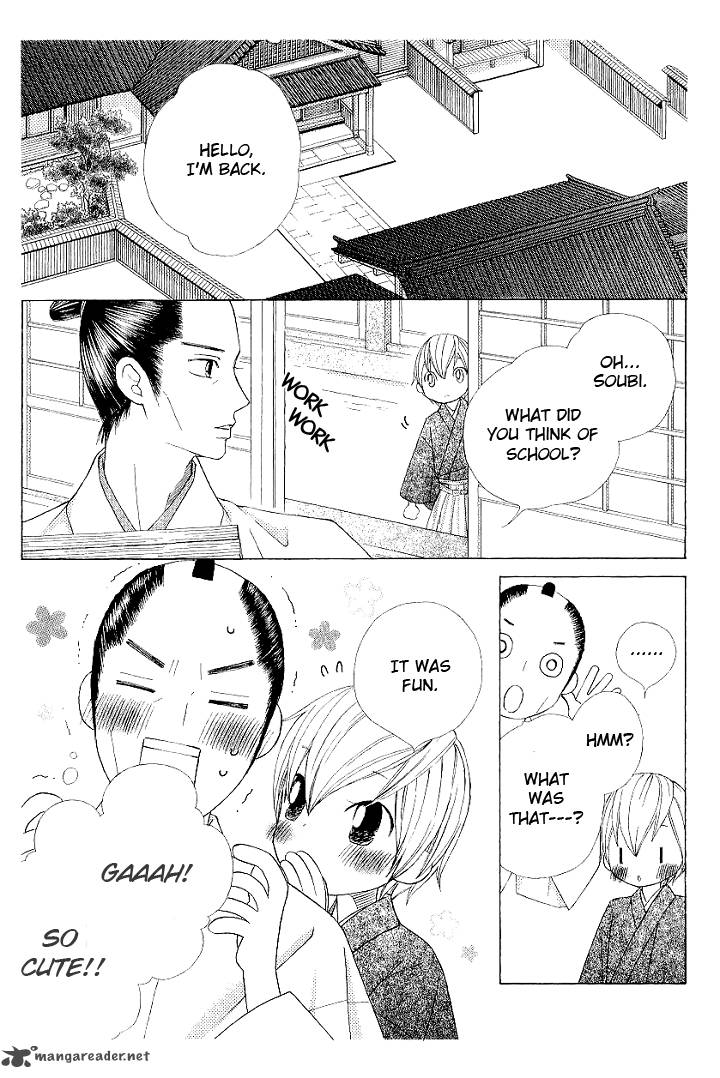 Chotto Edo Made 2 13