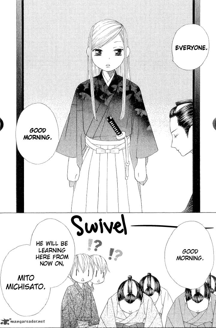 Chotto Edo Made 2 17