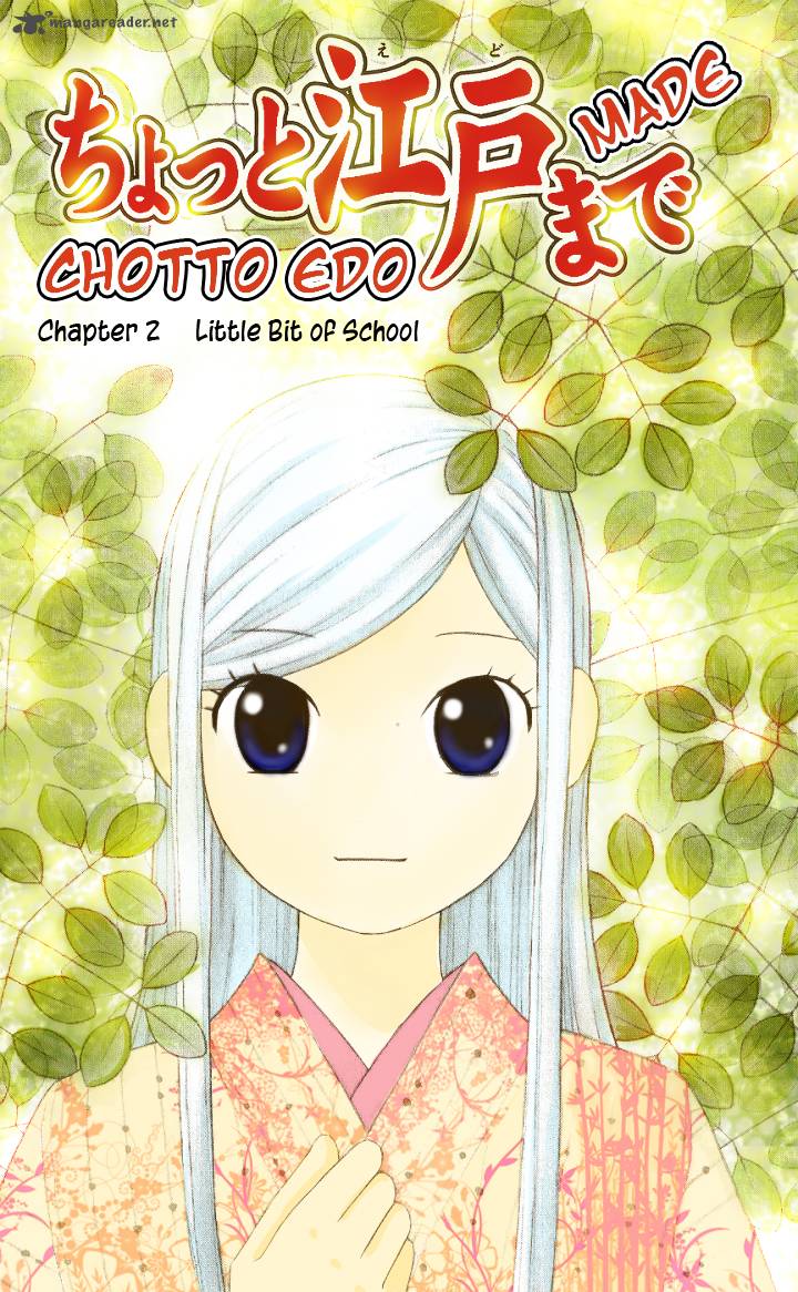 Chotto Edo Made 2 2