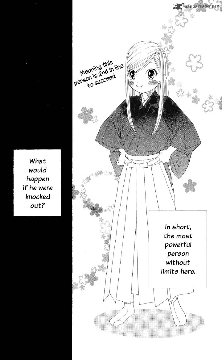 Chotto Edo Made 2 27