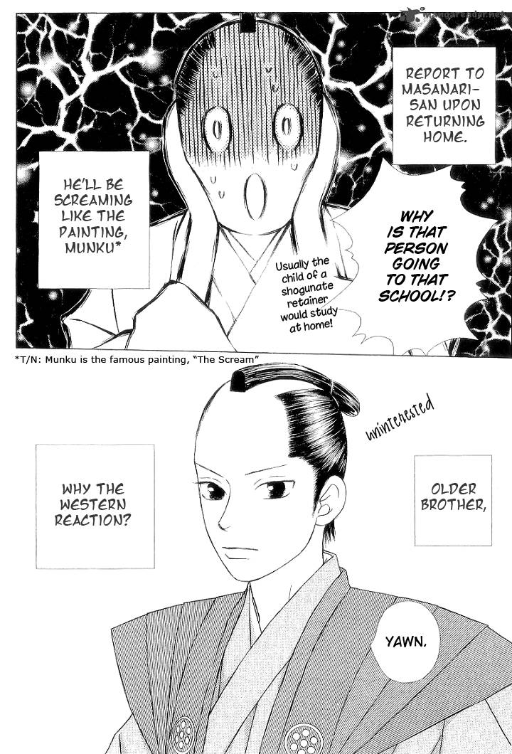 Chotto Edo Made 2 28