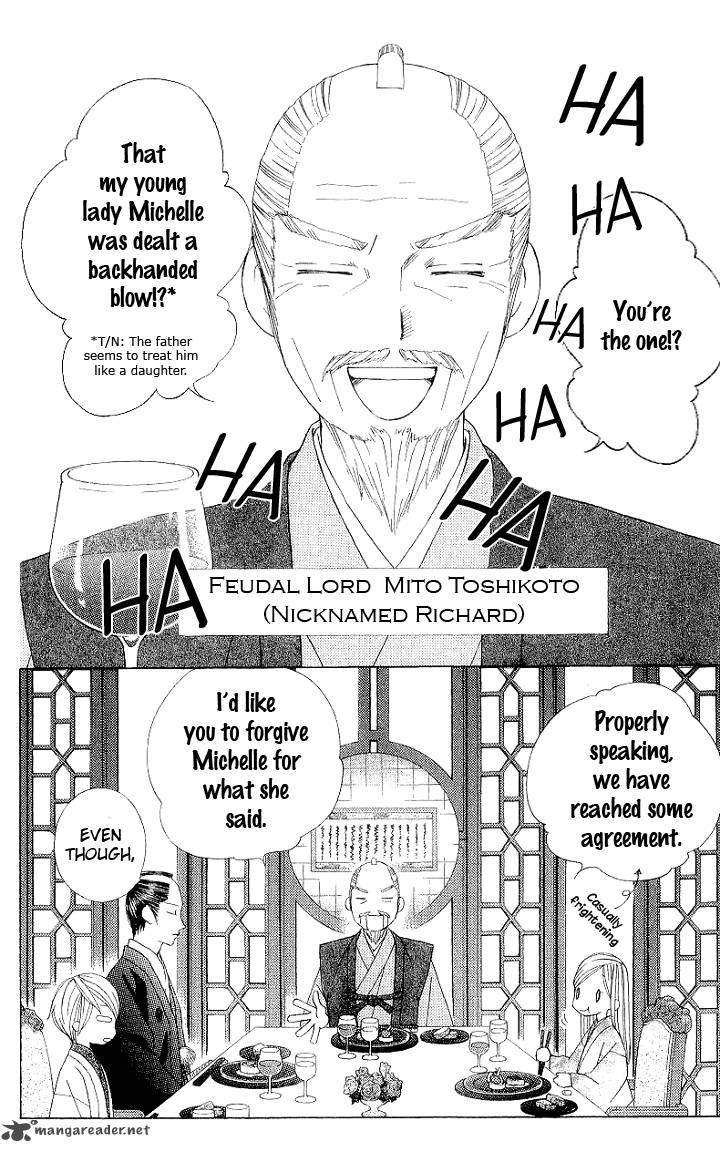 Chotto Edo Made 2 30