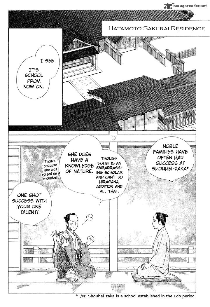 Chotto Edo Made 2 7