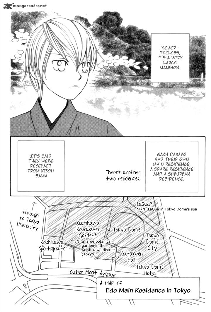 Chotto Edo Made 3 14