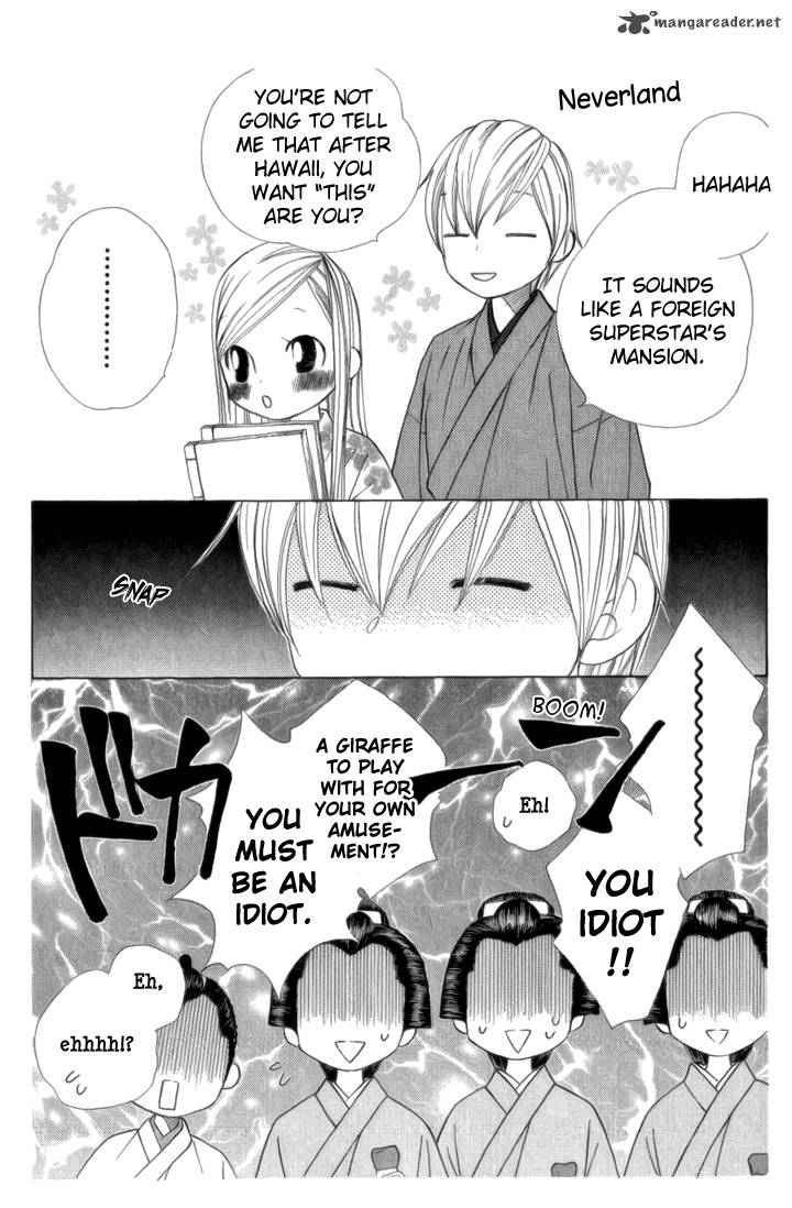 Chotto Edo Made 3 19