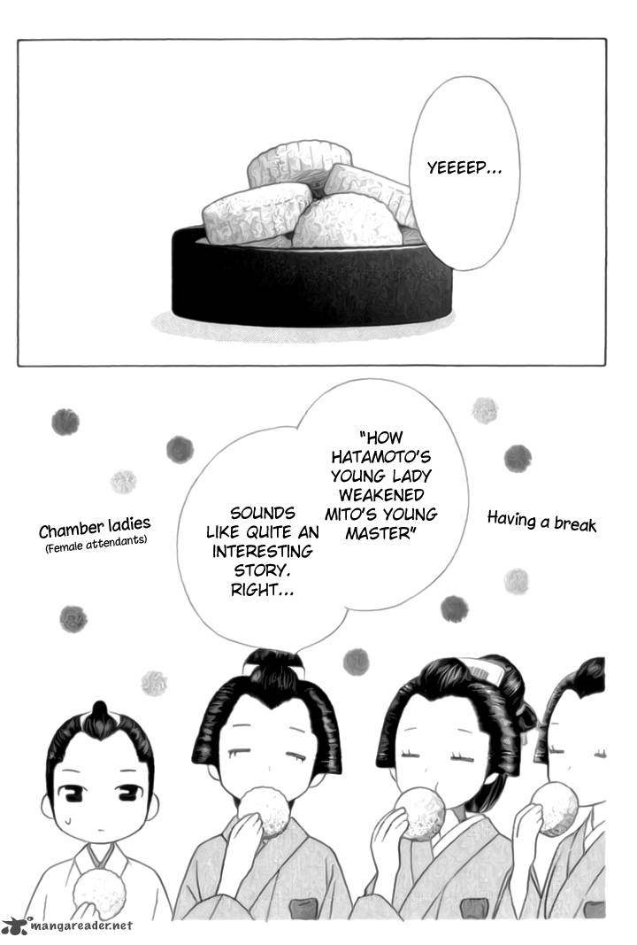Chotto Edo Made 3 25