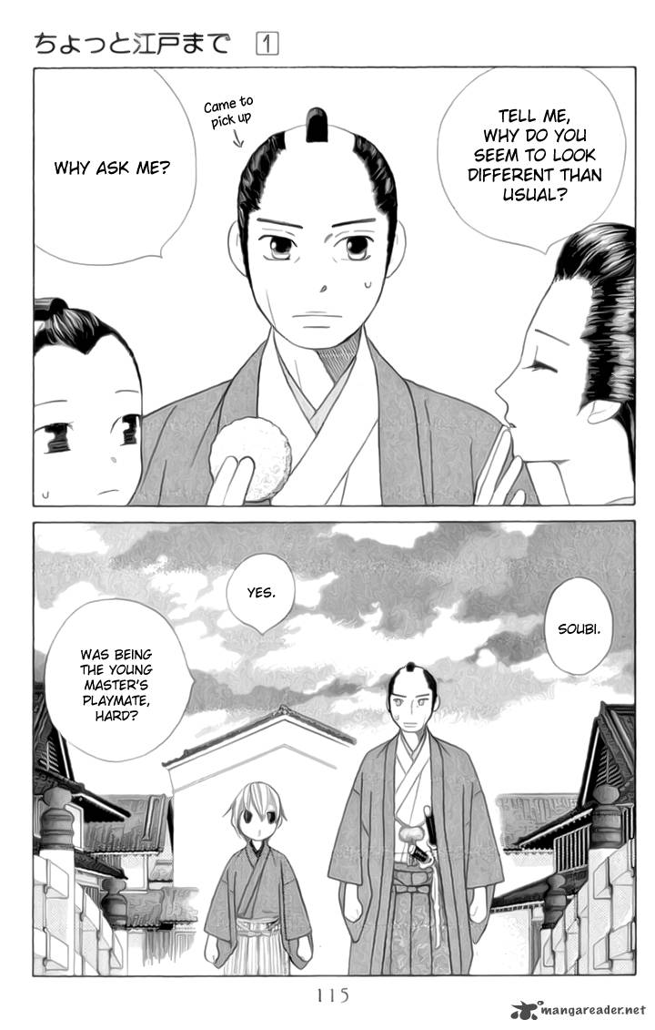Chotto Edo Made 3 26
