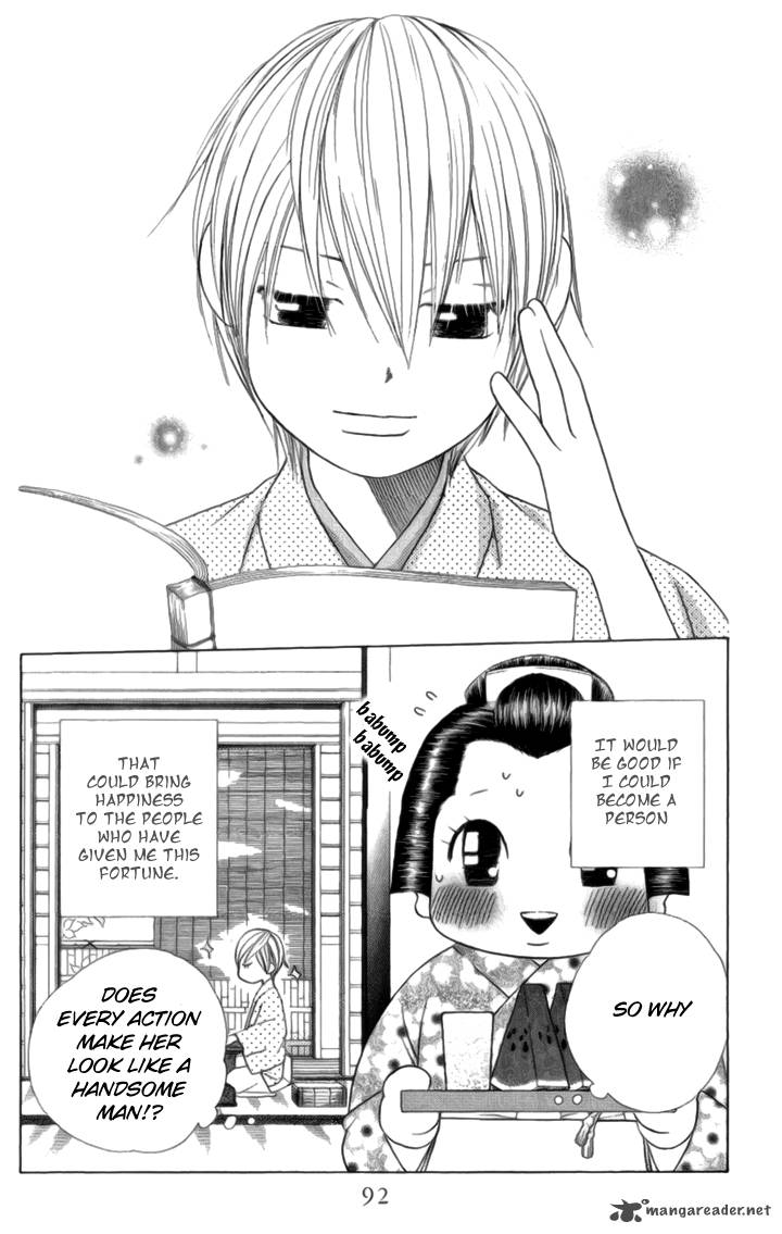 Chotto Edo Made 3 7