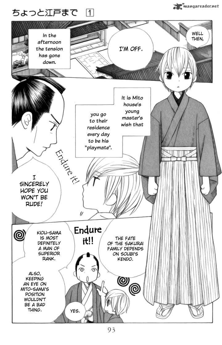 Chotto Edo Made 3 8