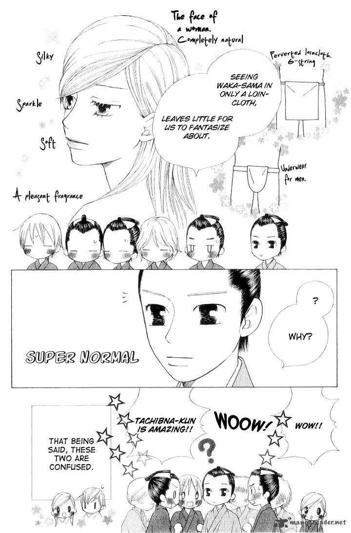 Chotto Edo Made 6 14