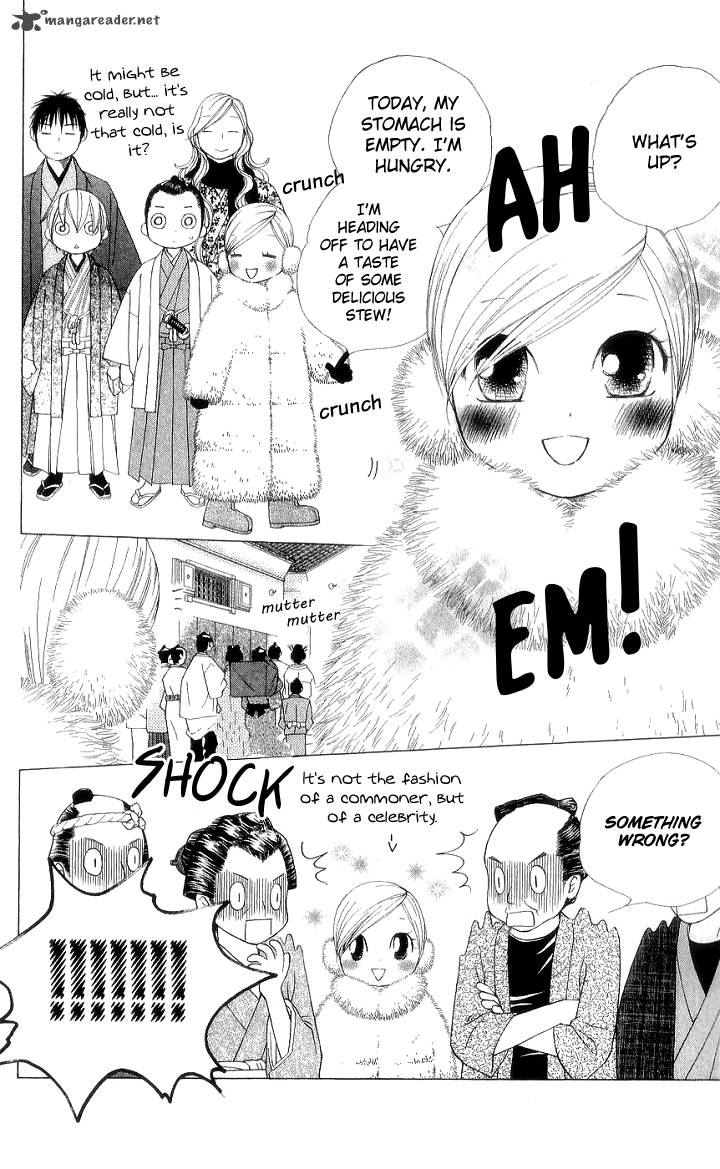 Chotto Edo Made 6 18