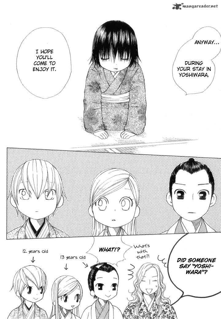 Chotto Edo Made 6 22