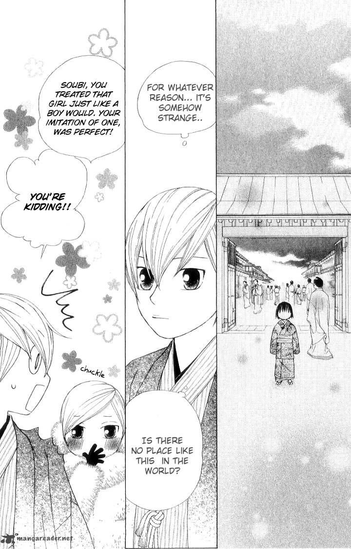Chotto Edo Made 6 29