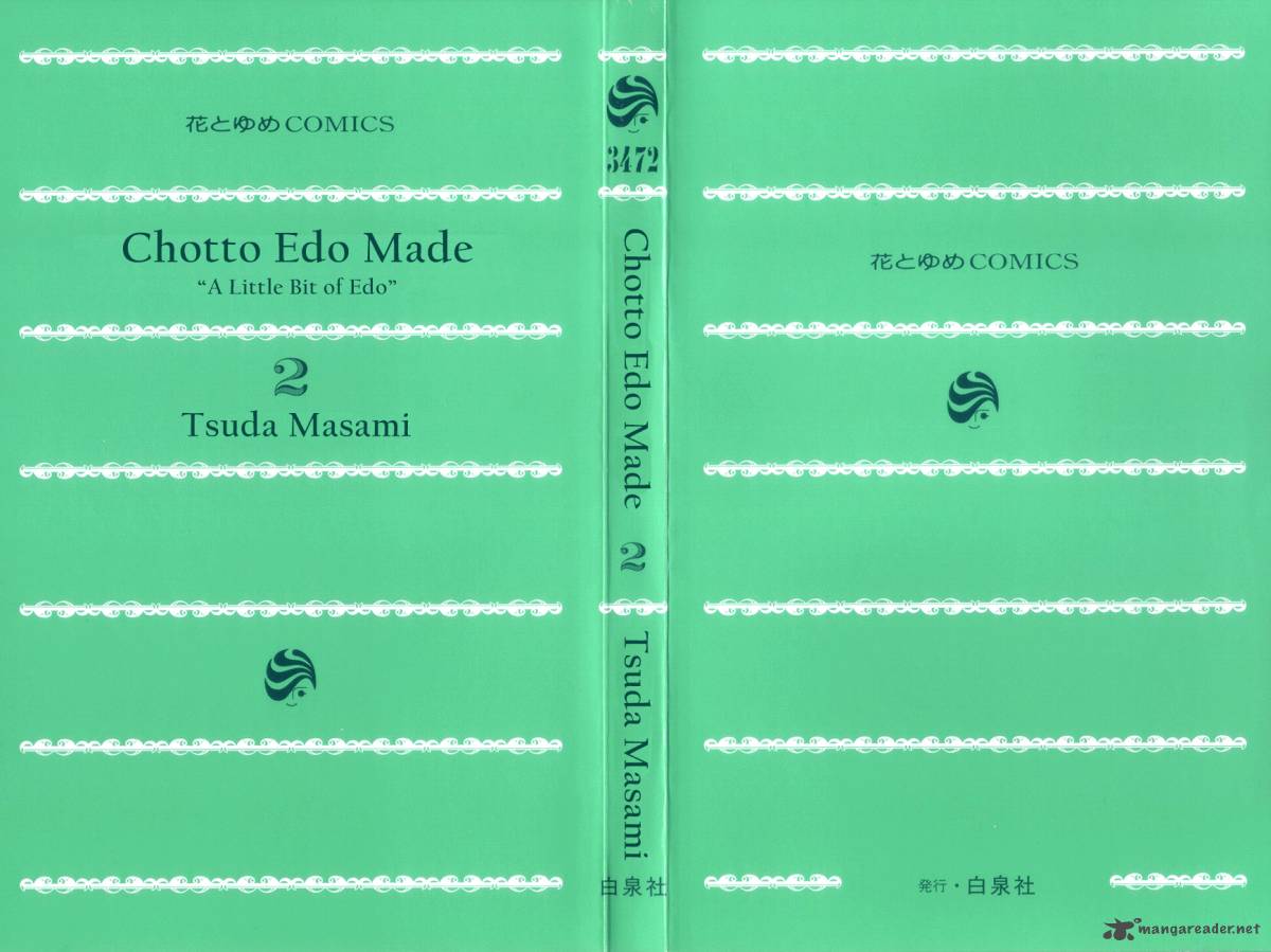 Chotto Edo Made 6 5
