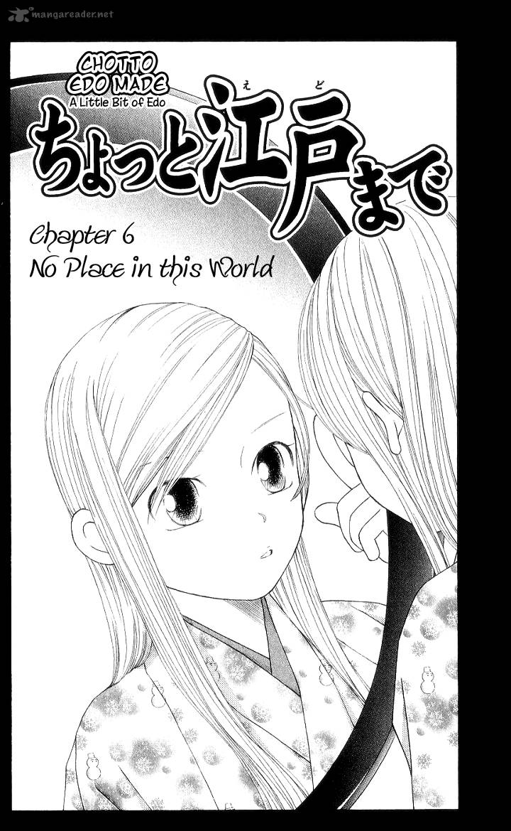 Chotto Edo Made 6 8