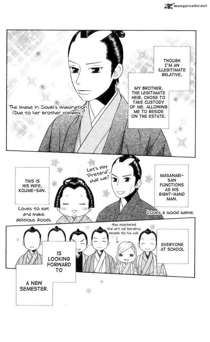 Chotto Edo Made 7 5