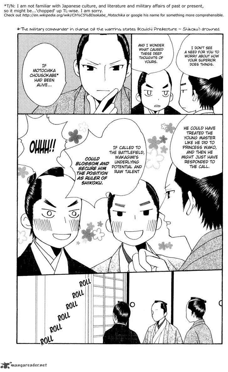 Chotto Edo Made 8 11
