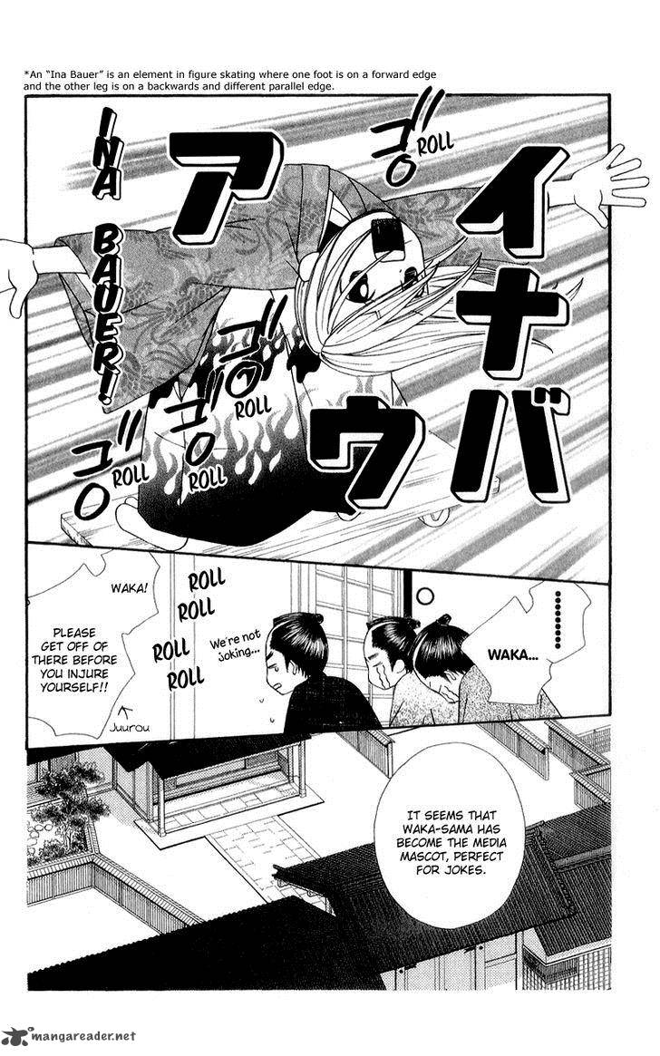 Chotto Edo Made 8 12